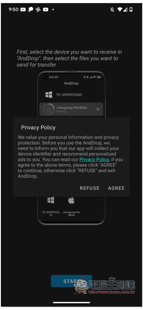 AndDrop 實現 Android 也能透過 AirDrop 傳到 Mac，隔空傳檔給 Windows - 電腦王阿達
