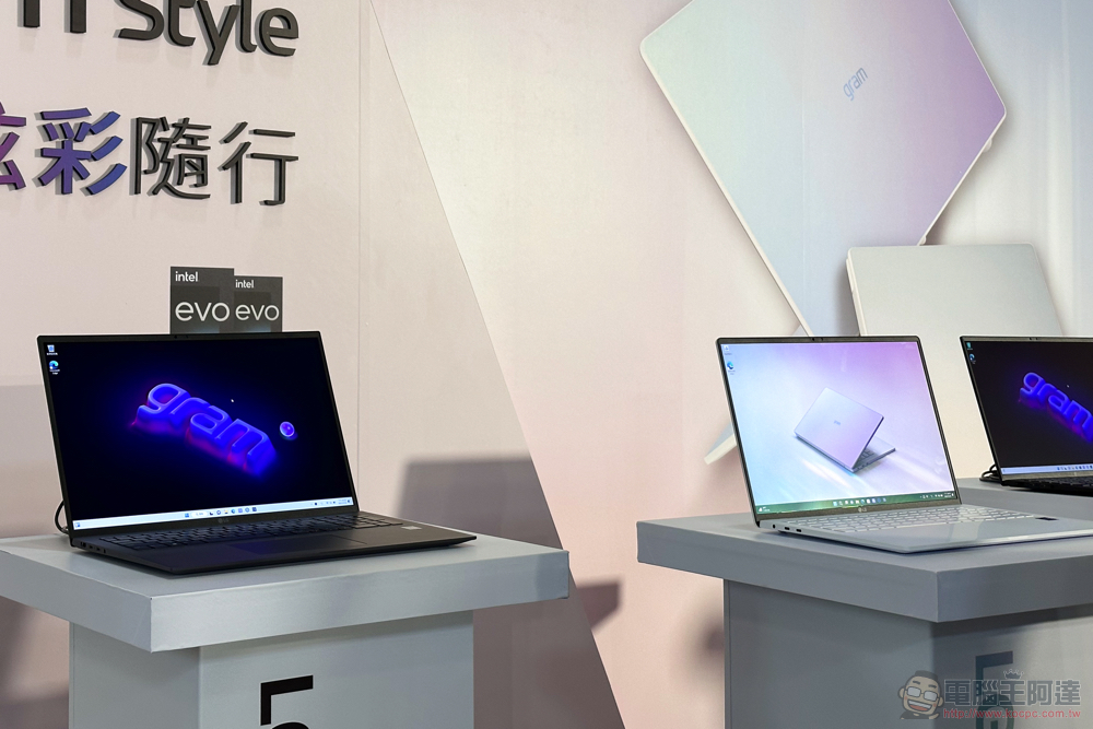 輕炫美型的 LG gram Style 在台登場 - 電腦王阿達