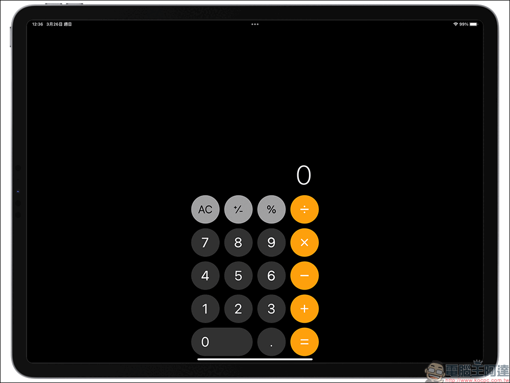 iPad 計算機 App 安裝教學，1 鍵快速實現內建計算機功能！ - 電腦王阿達