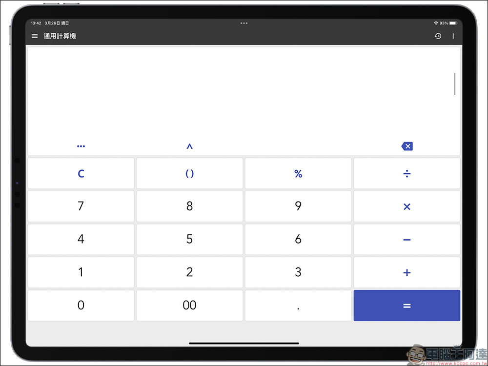 iPad 計算機 App 安裝教學，1 鍵快速實現內建計算機功能！ - 電腦王阿達