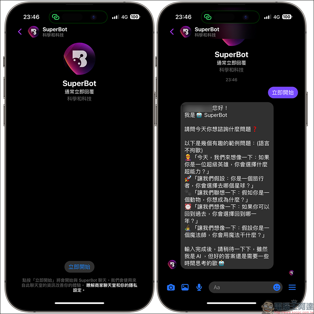 SuperBot ChatGPT 聊天機器人：支援 LINE、FB Messenger、IG 與 WhatsApp - 電腦王阿達