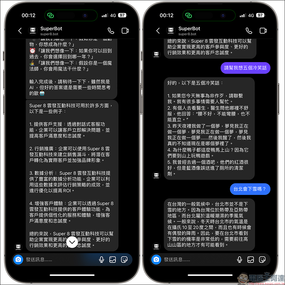 SuperBot ChatGPT 聊天機器人：支援 LINE、FB Messenger、IG 與 WhatsApp - 電腦王阿達