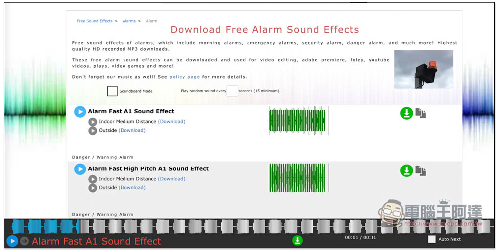 fesliyanstudios 提供大量免版稅音樂的素材網站，背景音樂、聲音特效都有 - 電腦王阿達