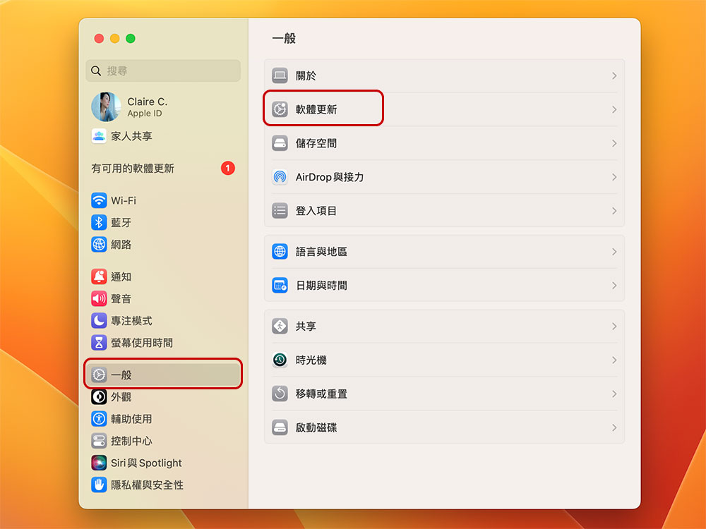 如何阻止和啟用 macOS 自動安裝應用和系統更新？ - 電腦王阿達