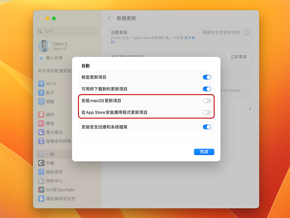 如何阻止和啟用 macOS 自動安裝應用和系統更新？ - 電腦王阿達