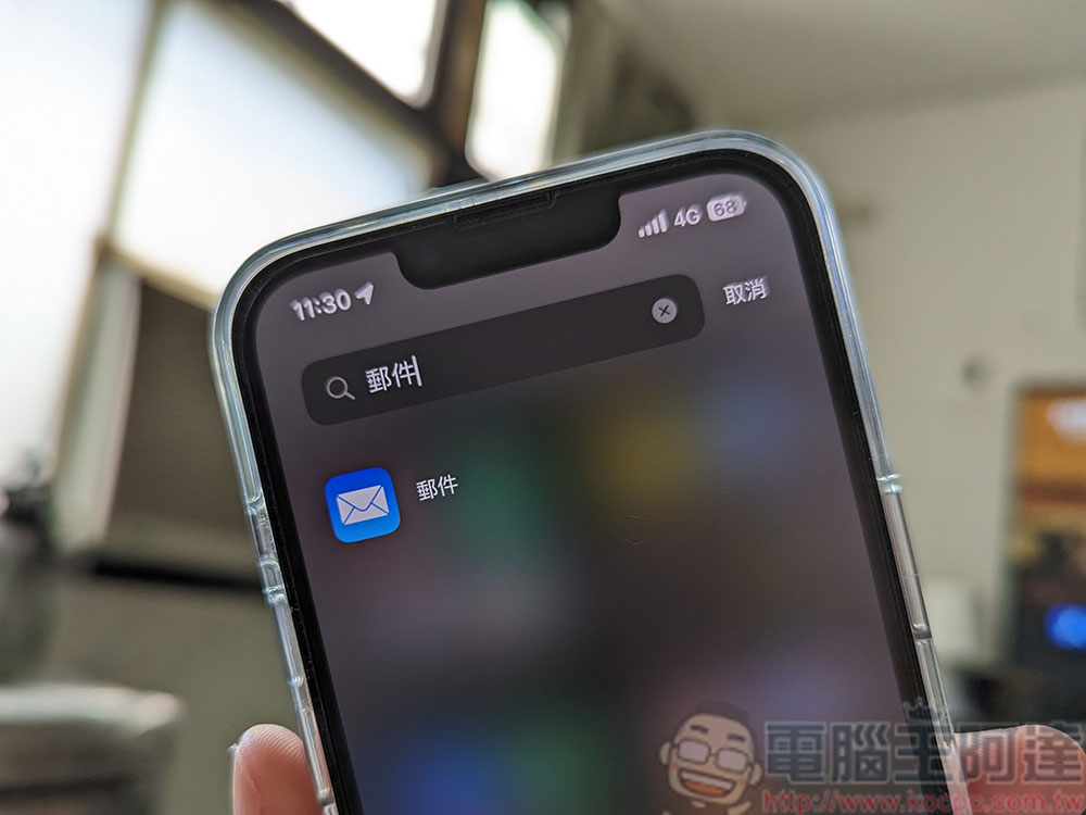 如何修復 iPhone 上出現的「郵件未下載」錯誤？ - 電腦王阿達
