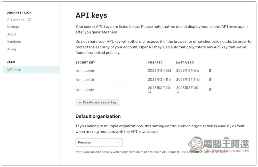 Chatbox 開源跨平台的 ChatGPT 桌面版，採 OpenAI API，支援本地保存聊天記錄、內建實用 Prompt 角色 - 電腦王阿達