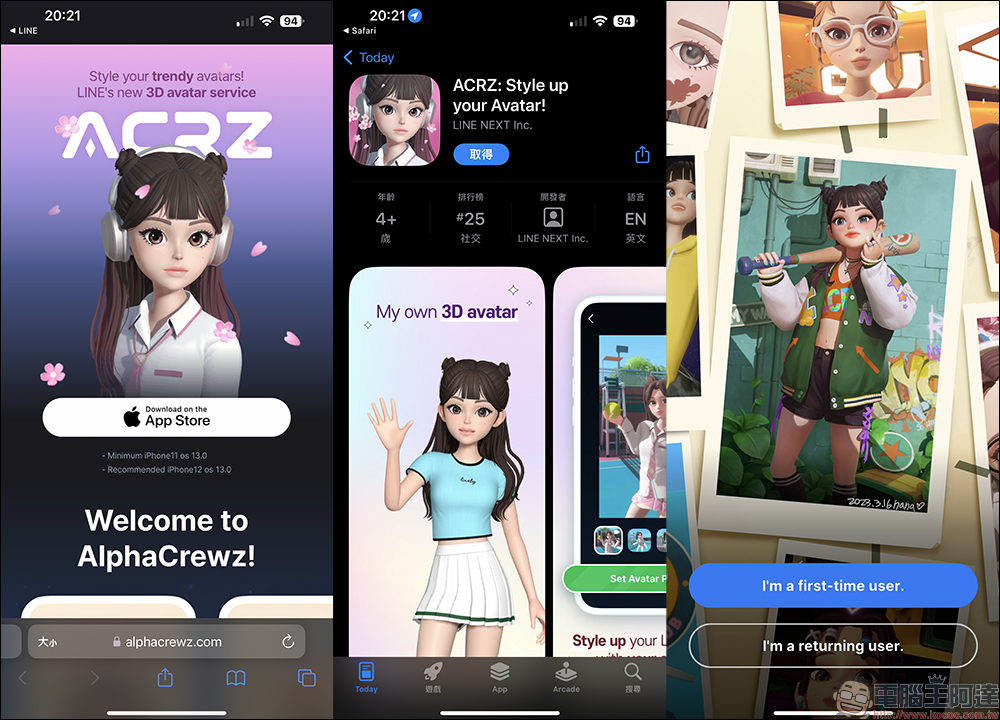 LINE AlphaCrewz 全新虛擬人像功能上線（教學） - 電腦王阿達