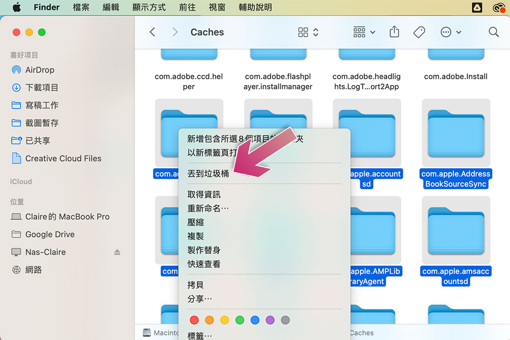 如何在 Mac 上清理 CPU 使用率並修復高 CPU 活動？ - 電腦王阿達