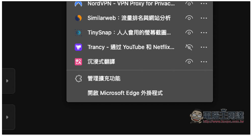 Trancy 用 YouTube 和 Netflix 影片來學習外語，提供多種練習模式，整合 ChatGPT - 電腦王阿達