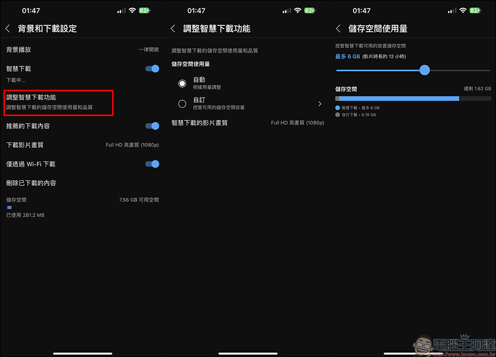 YouTube 推出 5 大新功能，強化位元率的 1080p Premium 正式上線，想付錢訂閱了嗎？ - 電腦王阿達