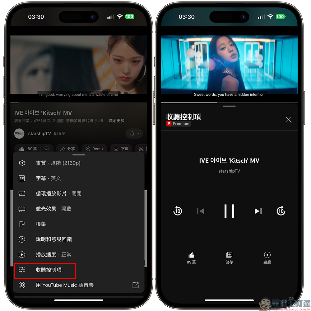 YouTube 推出 5 大新功能，強化位元率的 1080p Premium 正式上線，想付錢訂閱了嗎？ - 電腦王阿達