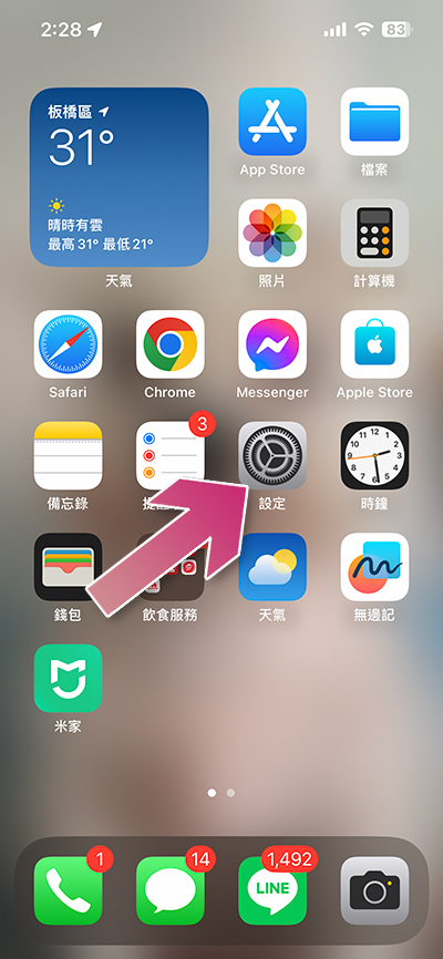 如何阻止 macOS 與 iOS 第三方應用程式不斷要求你去評分？ - 電腦王阿達