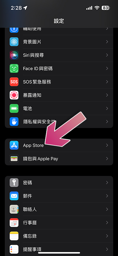 如何阻止 macOS 與 iOS 第三方應用程式不斷要求你去評分？ - 電腦王阿達