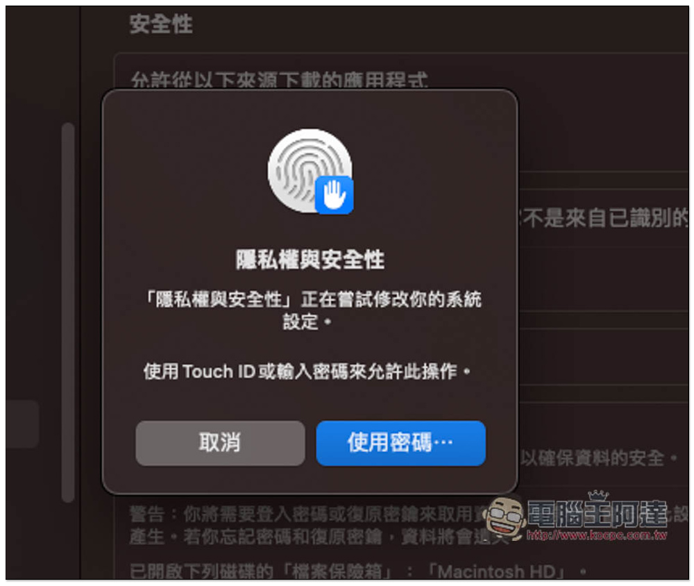 NearDrop 實現 Android 也能使用鄰近分享功能，無線分享檔案至 macOS - 電腦王阿達