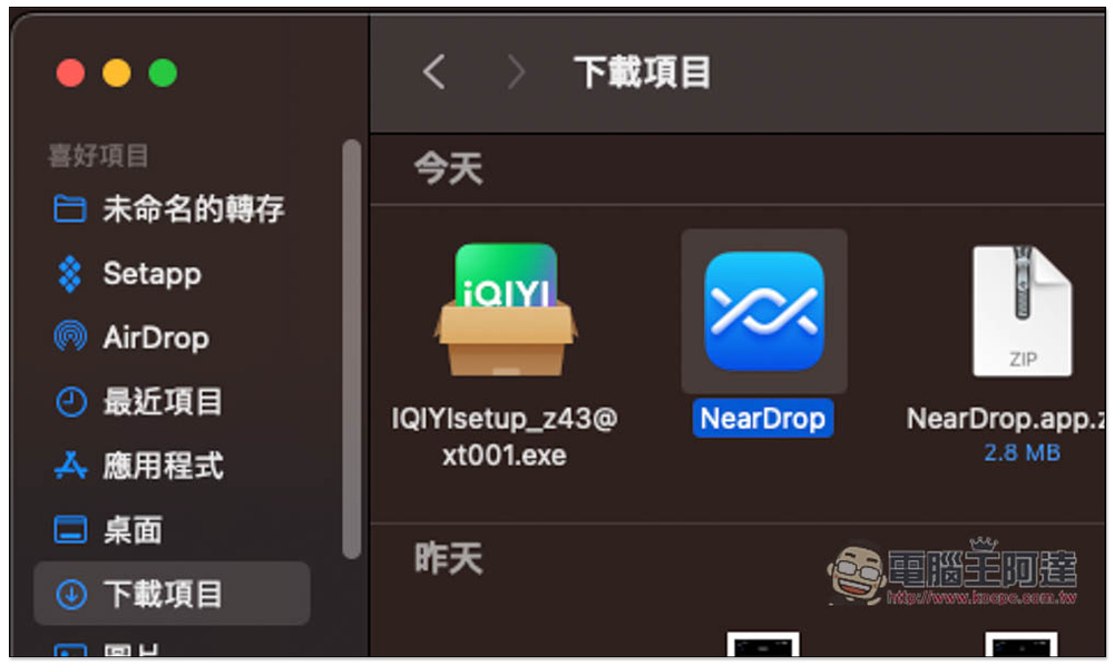 NearDrop 實現 Android 也能使用鄰近分享功能，無線分享檔案至 macOS - 電腦王阿達