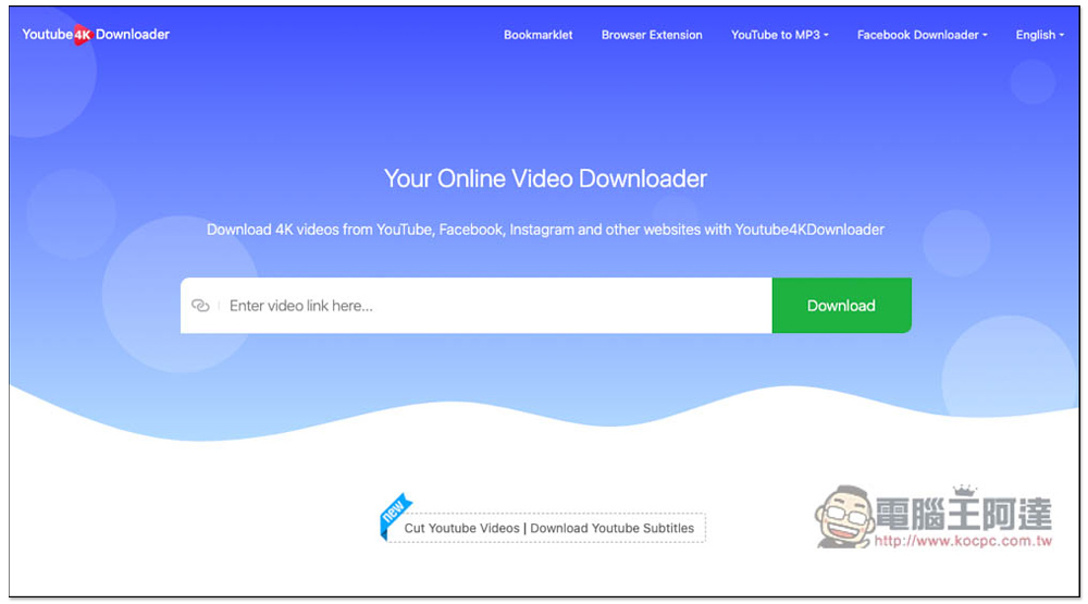 Youtube4KDownloader 功能最全面的網路影音下載免費工具！最高 4K 畫質、提供剪輯、多種影片和音訊格式（支援超過 1000 個網站） - 電腦王阿達