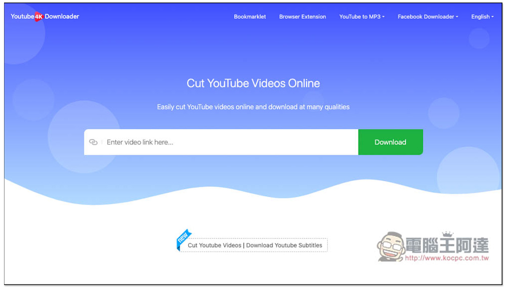 Youtube4KDownloader 功能最全面的網路影音下載免費工具！最高 4K 畫質、提供剪輯、多種影片和音訊格式（支援超過 1000 個網站） - 電腦王阿達