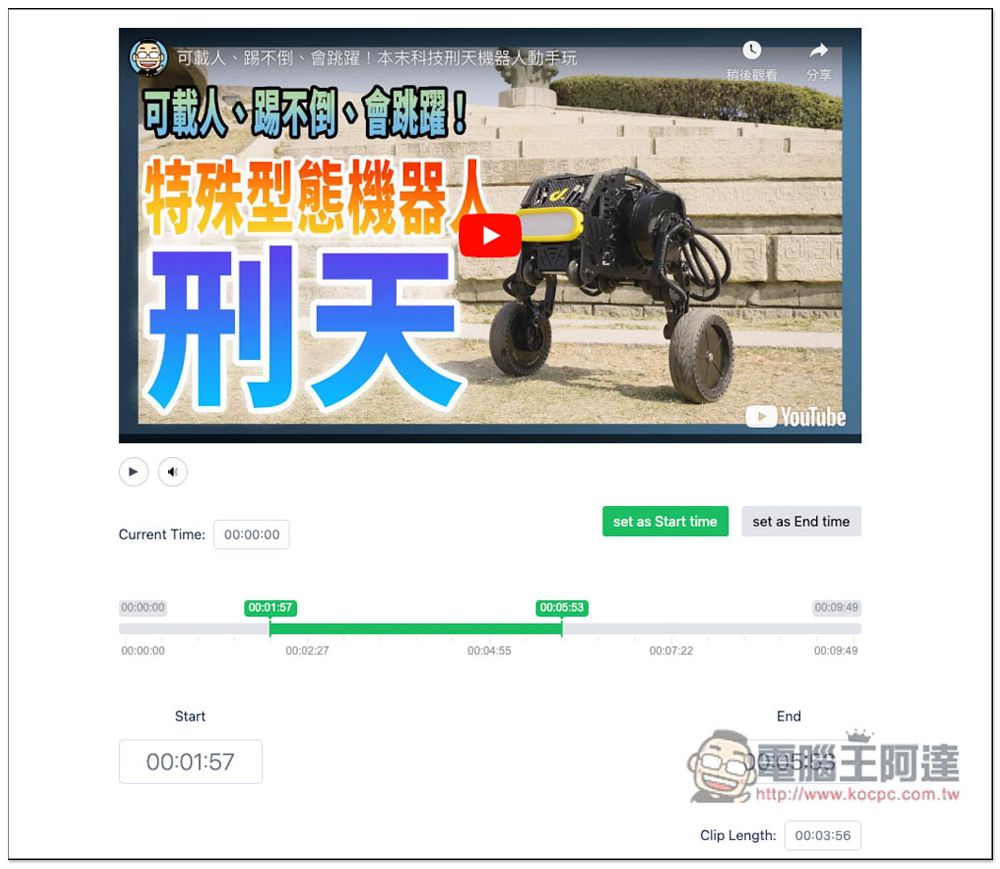 Youtube4KDownloader 功能最全面的網路影音下載免費工具！最高 4K 畫質、提供剪輯、多種影片和音訊格式（支援超過 1000 個網站） - 電腦王阿達