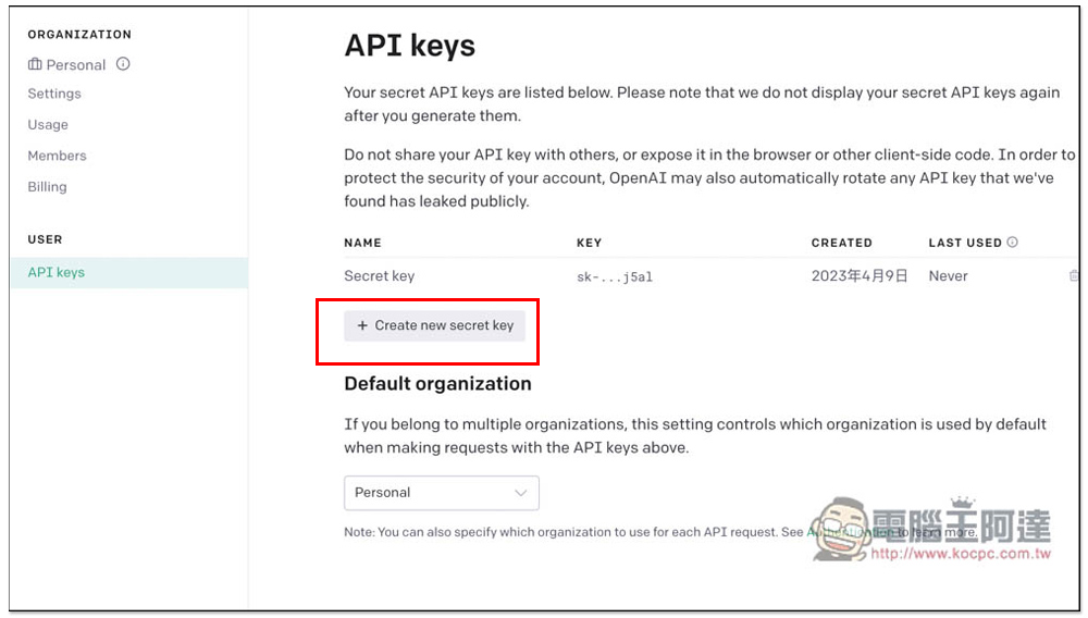 採用 OpenAI API 的 LINE 語言翻譯機，不僅能翻譯文字訊息，還支援語音訊息轉文字 - 電腦王阿達