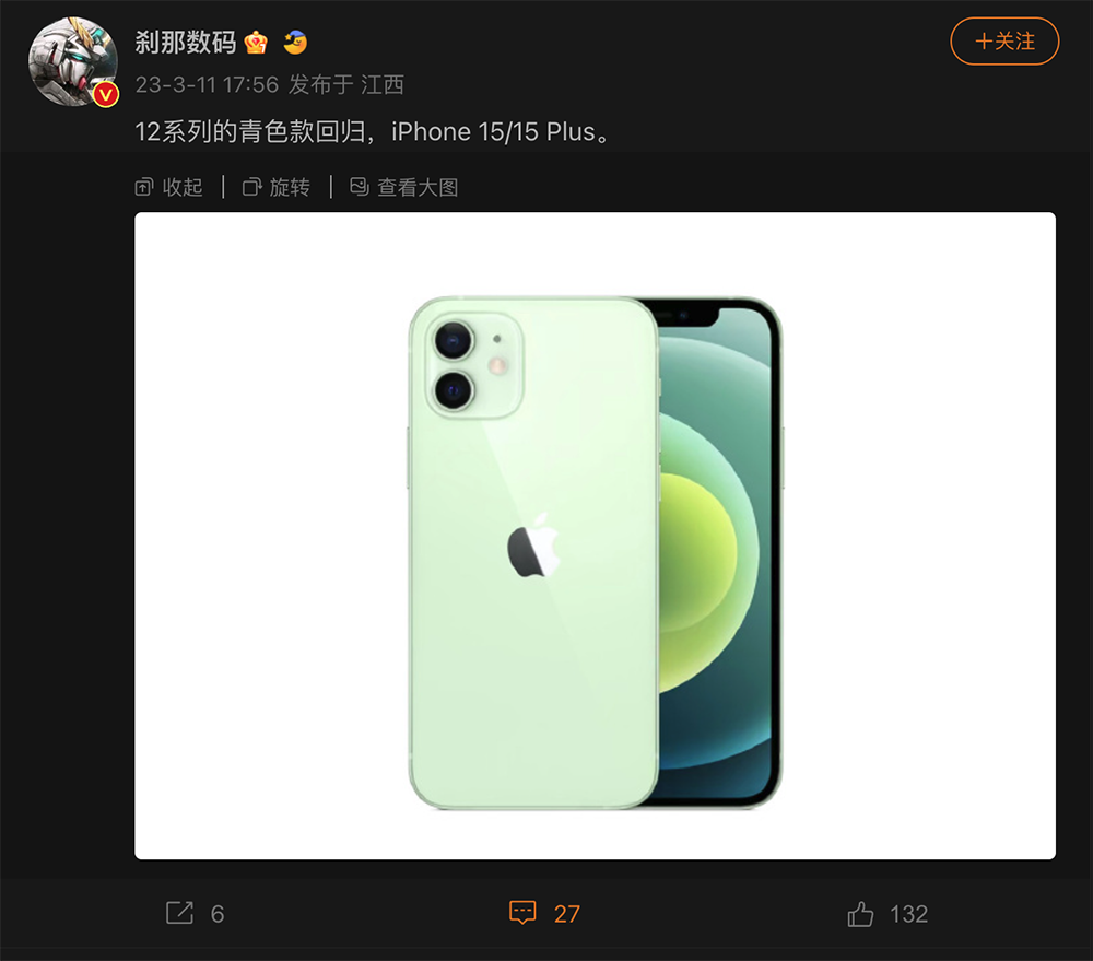 iPhone 15 與 iPhone 15 Plus 可能延後上市，原因與相機模組大升級有關？ - 電腦王阿達