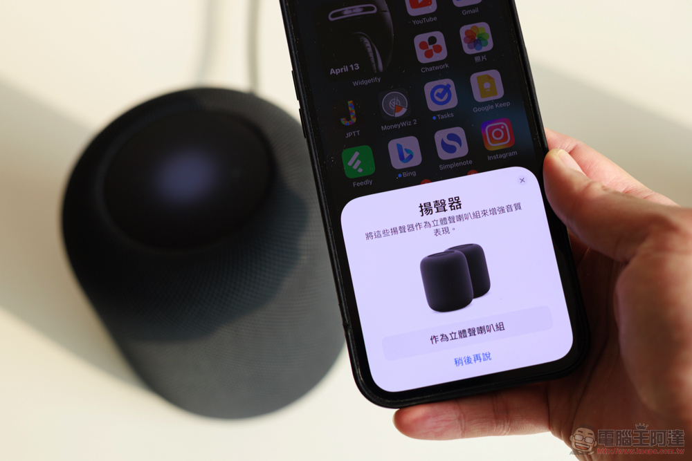 HomePod 2 開箱體驗：我願稱它為 Special Edition - 電腦王阿達