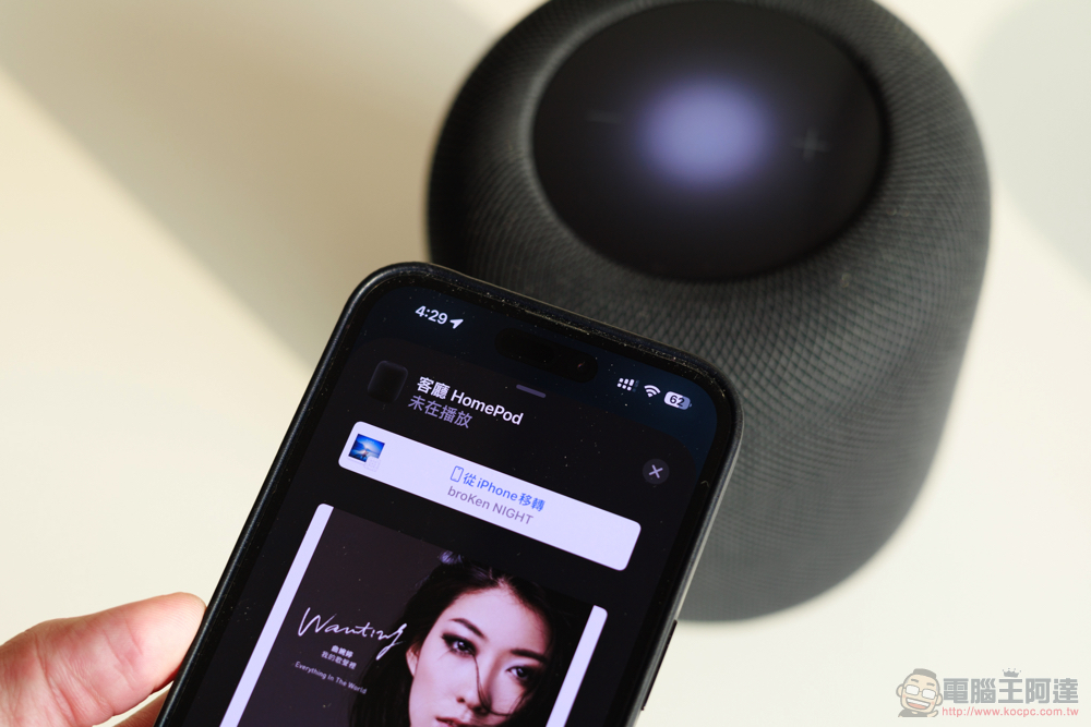 HomePod 2 開箱體驗：我願稱它為 Special Edition - 電腦王阿達