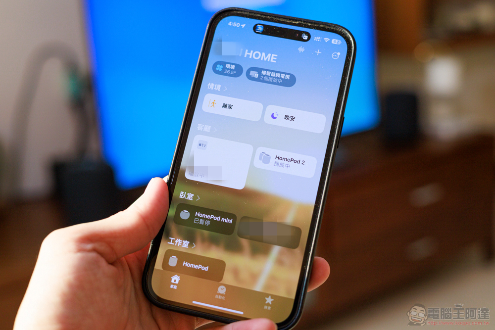 HomePod 居然發生連報時都搞不定的疑似 Bug 問題 - 電腦王阿達