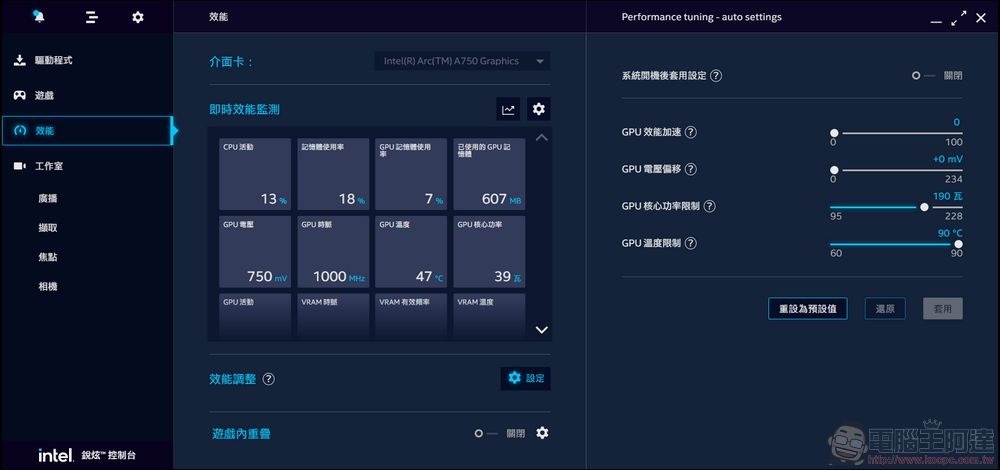 Intel Arc A750 開箱 - 40