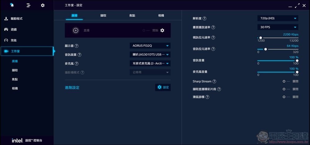 Intel Arc A750 開箱 - 41