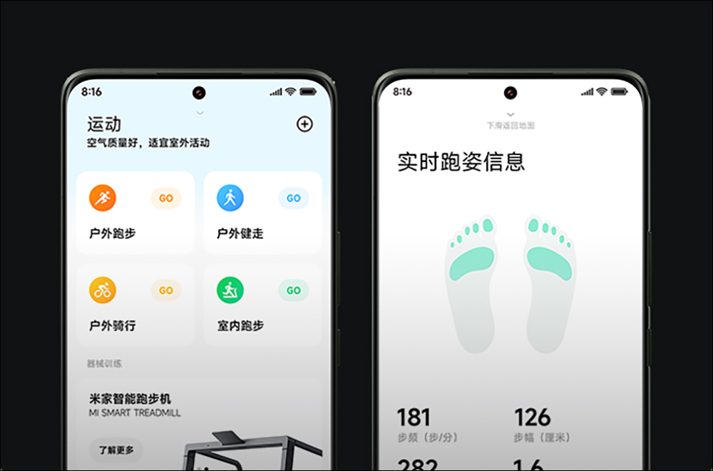 小米手環 8（Xiaomi 手環 8）正式發表：全新快拆設計與多款時尚錶帶，16 天長續航 - 電腦王阿達