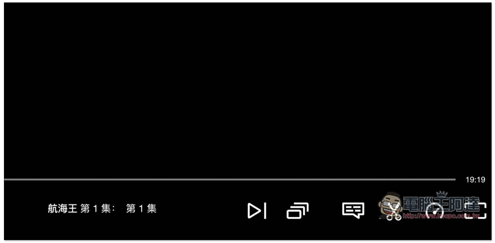 Netflix 雙語字幕擴充功能，不僅提供雙字幕功能，還支援外掛字幕、下載 Netflix 內建字幕 - 電腦王阿達