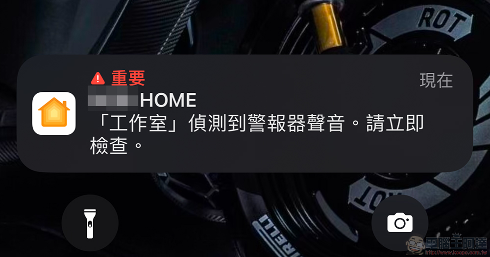 為居家加份保障！HomePod 煙霧一氧化碳警報器聲音辨識功能啟用教學 - 電腦王阿達