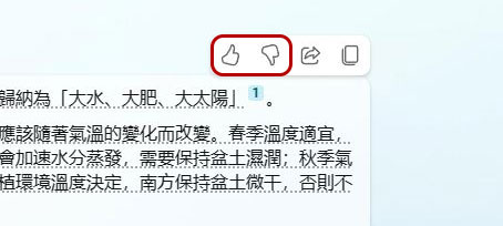 你應該試試的入門級與進階級 Bing Chat AI 功能 - 電腦王阿達