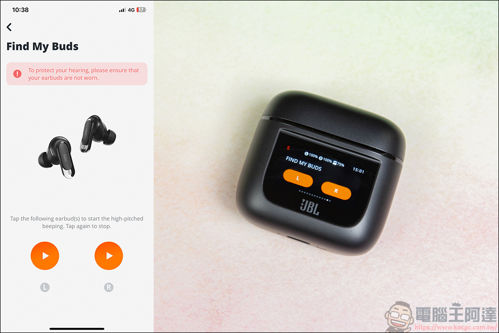 JBL Tour Pro 2 開箱：創新大膽的設計，讓真無線藍牙耳機有了觸控螢幕操作功能 - 電腦王阿達