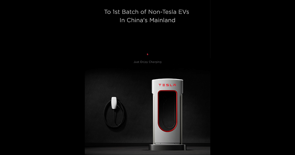 嫌就是加價賣！Tesla 將 Yoke 方向盤改為選配，要價 US$250 - 電腦王阿達