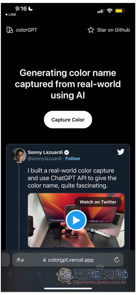 colorGPT 用手機相機對著現實物體，上方就會出現色碼，採用 ChatGPT API - 電腦王阿達