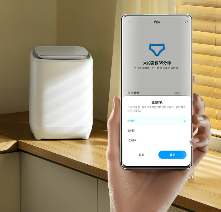 小米推出「米家內衣物洗烘一體機」，具備五重淨化、低溫柔烘 - 電腦王阿達