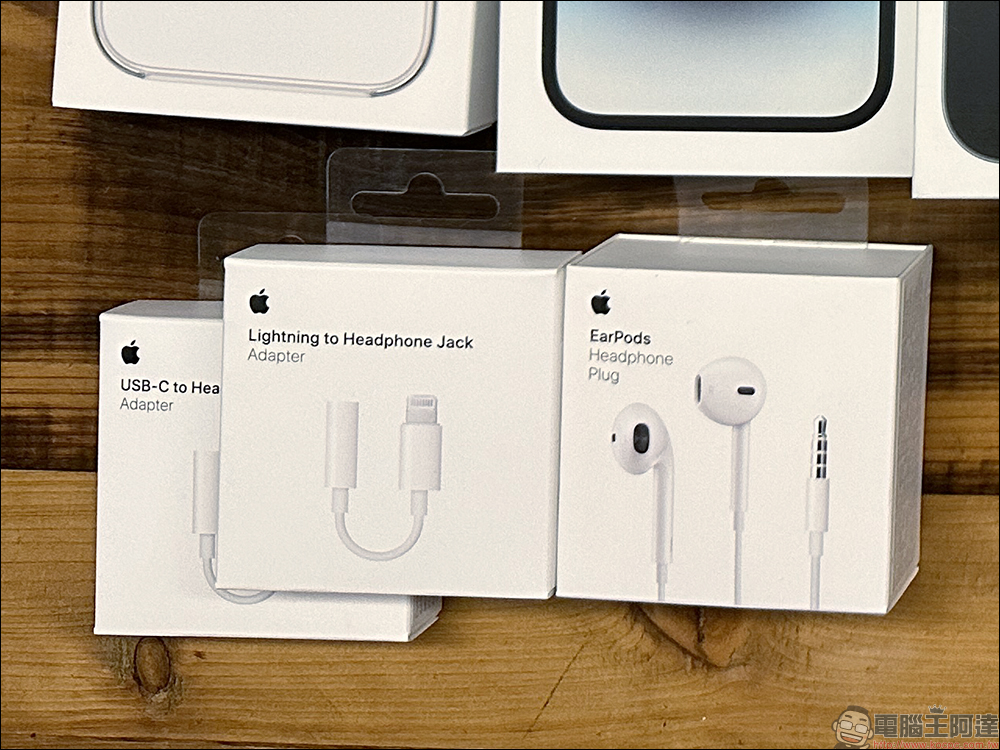 傳 Apple USB-C 版 EarPods 有線耳機將於 iPhone 15 發表前推出 - 電腦王阿達