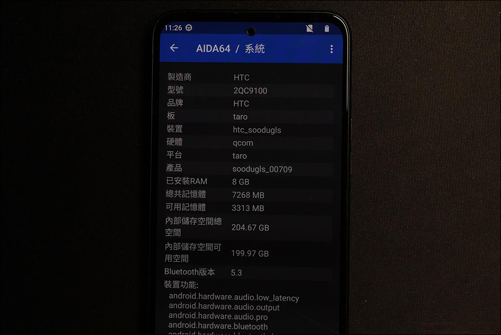 HTC U23 Pro 5G 工程機被搶先開箱！品牌首度升級 1 億像素手機 - 電腦王阿達