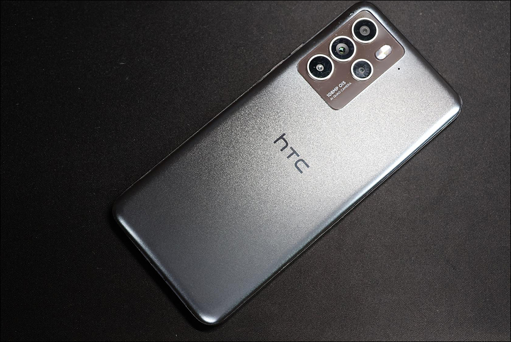 HTC U23 Pro 傳聞將於 5/18 發表！售價預計比前代更便宜 - 電腦王阿達