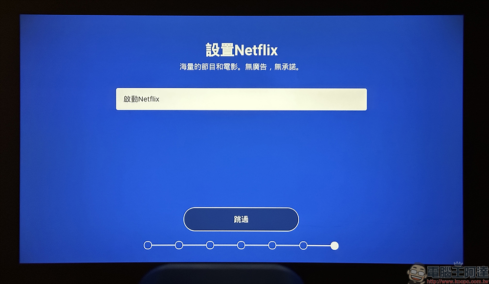 萬播 Wanbo 智慧投影機 TT 開箱｜Netflix 正版授權、650ANSI流明、開機自動對焦、杜比音效，小投影大視野、把電影院帶回家！ - 電腦王阿達