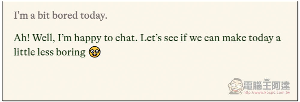 「PI 聊天機器人」，一款主打個人助理，具備有語調的語音互動，會檢測你的情緒來回覆合適內容 - 電腦王阿達