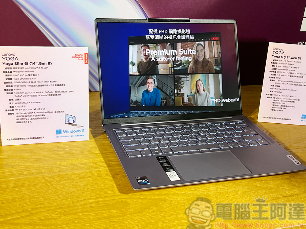 Lenovo 新一代 Yoga 系列輕薄筆電、Legion 系列與全新 LOQ 系列電競筆電在台推出 - 電腦王阿達