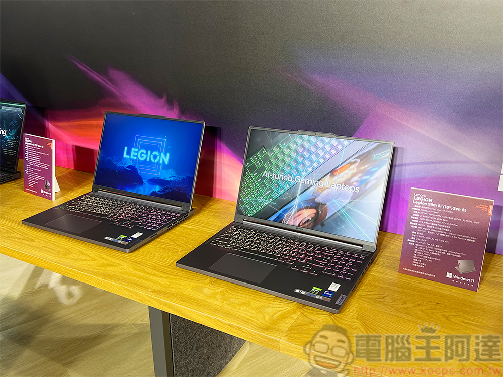 Lenovo 新一代 Yoga 系列輕薄筆電、Legion 系列與全新 LOQ 系列電競筆電在台推出 - 電腦王阿達