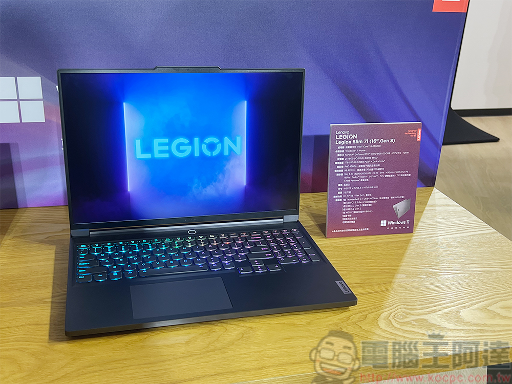 Lenovo 新一代 Yoga 系列輕薄筆電、Legion 系列與全新 LOQ 系列電競筆電在台推出 - 電腦王阿達