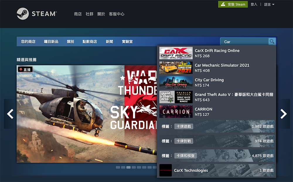 Steam 搜尋獲突擊增強，讓尋找新遊戲變得更容易 - 電腦王阿達