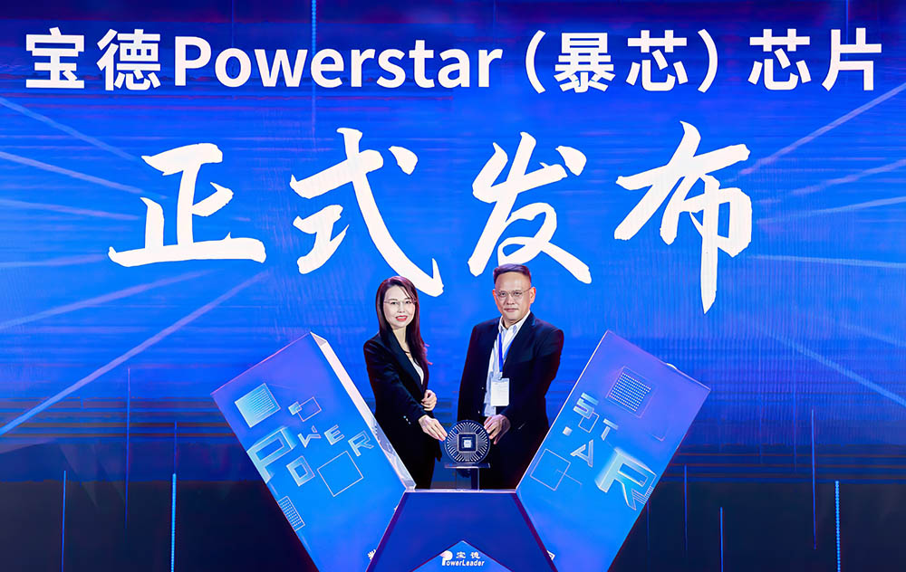 中國公司推出一款號稱有極高效能的 Powerstar x86 CPU，但外型看起來像是 Core i3-10105 換名 - 電腦王阿達