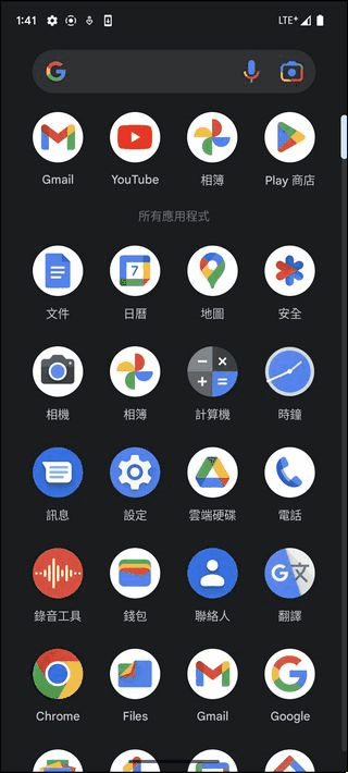 Google Pixel 7a 軟體 - 02