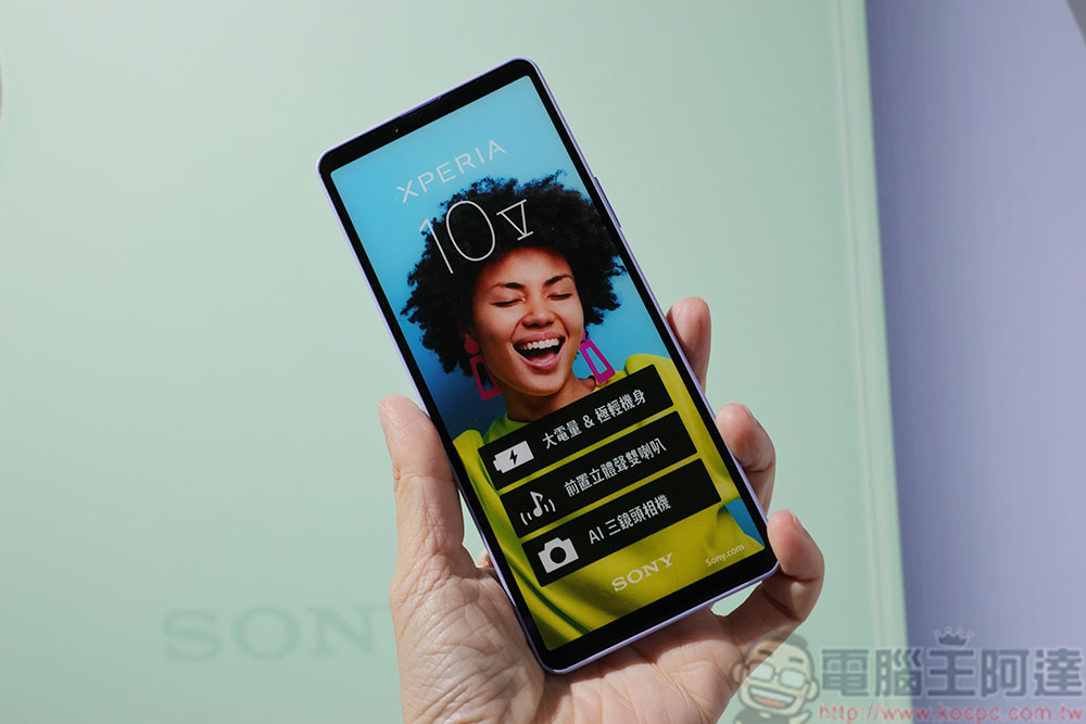 Sony Xperia 1 V、Xperia 10 V登台，超感光、超輕盈雙強開創攝影新境界 - 電腦王阿達